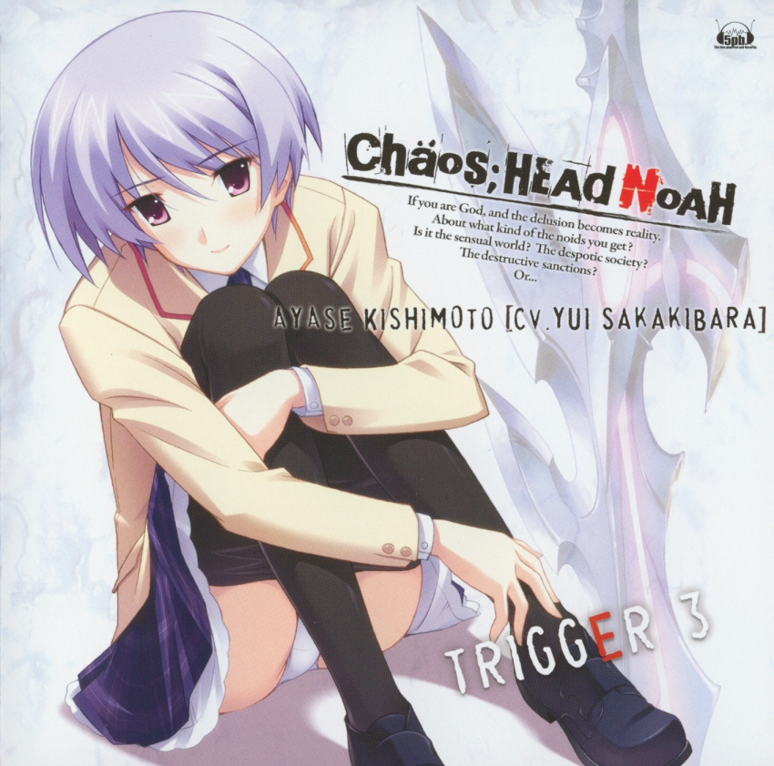 00s 1girl album_cover blue_hair chaos;head clothes_pull cover english_text engrish_text female_focus highres hugging_own_legs kishimoto_ayase panties pantyhose pantyhose_pull pantyshot plaid_clothes plaid_skirt purple_eyes ranguage scan scan_artifacts school_uniform silver_hair sitting skirt smile solo sword underwear weapon white_panties