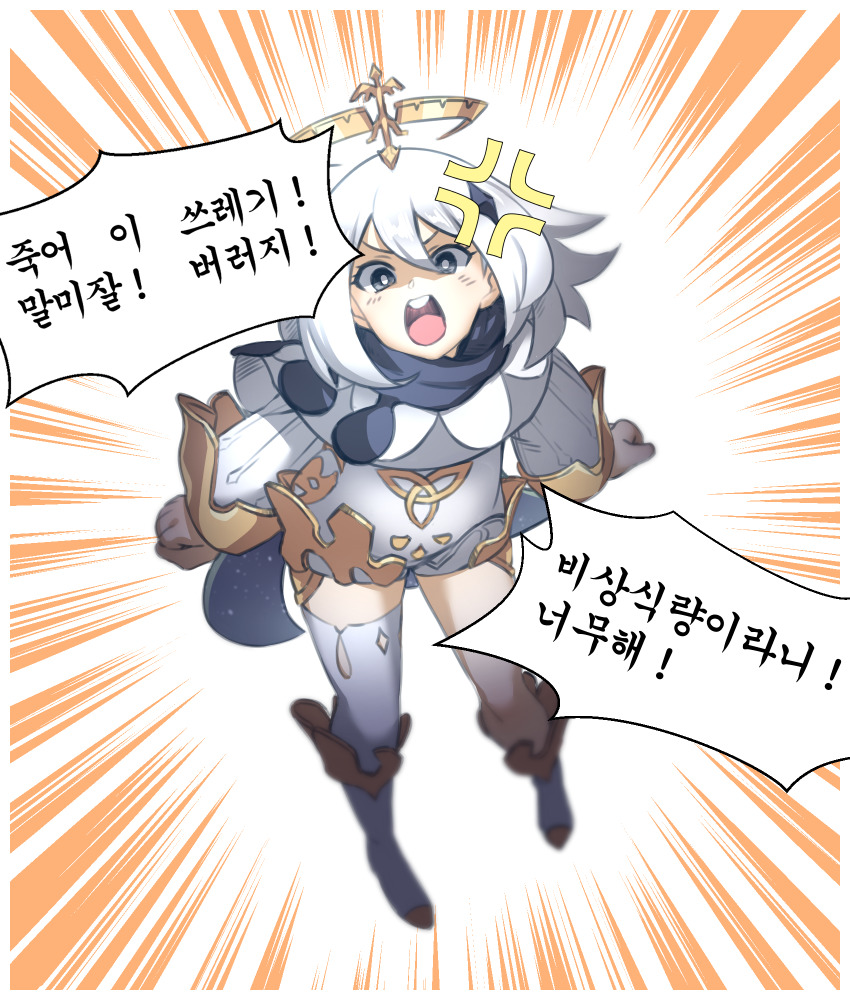 1girl anger_vein asymmetrical_legwear blue_eyes blush cape capelet dress emphasis_lines eyelashes floating furrowed_brow genshin_impact hair_between_eyes hair_ornament hello_(minjong0625) highres korean_text looking_at_viewer open_mouth paimon_(genshin_impact) short_hair shouting solo speech_bubble uneven_legwear white_dress white_hair white_legwear