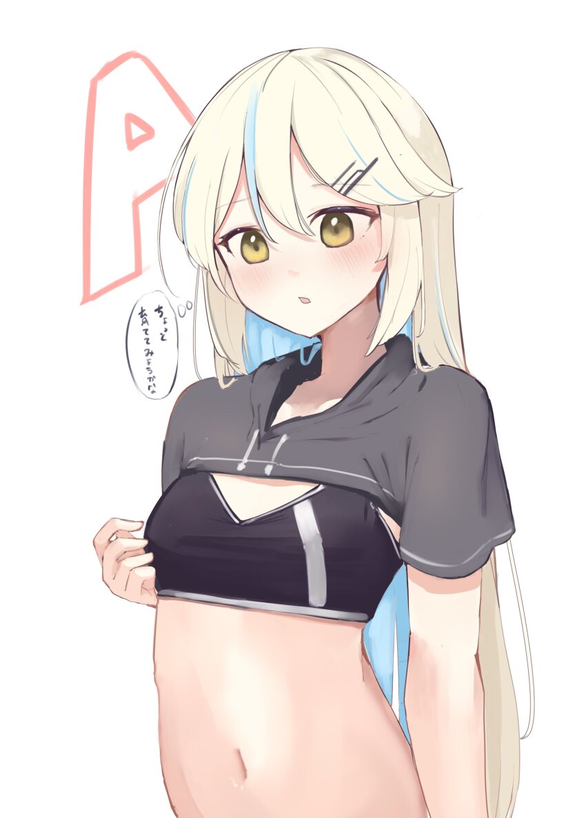 1girl :o absurdres black_bra blonde_hair blue_hair bra colored_inner_hair english_text female_focus flat_chest grey_hoodie hair_between_eyes hair_ornament hairclip hand_on_own_chest highres hood hoodie japanese_text kakurega light_blush long_hair midriff multicolored_hair navel original parted_lips short_sleeves shrug_(clothing) simple_background solo speech_bubble sports_bra standing streaked_hair thought_bubble translation_request two-tone_hair underwear upper_body white_background yellow_eyes