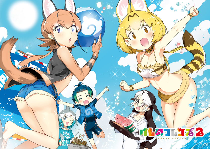 1boy 4girls animal_ears animal_print apron ass ball beach beachball bikini bikini_under_clothes blouse blowhole blue_eyes blue_shirt bodysuit bra california_sea_lion_(kemono_friends) caracal_(kemono_friends) cloud common_bottlenose_dolphin_(kemono_friends) cooking day diving_suit dot_nose extra_ears feet fingerless_gloves flip-flops flipped_hair food frilled_bikini frills fruit gloves happy highres jacket jumping kemono_friends kemono_friends_2 kyururu_(kemono_friends) legs looking_at_viewer md5_mismatch multicolored_hair multiple_girls naitou_ryuu navel official_art orange_hair resolution_mismatch sandals scarf serval_(kemono_friends) serval_print serval_tail shirt short_shorts shorts sidelocks sky smile source_smaller sparkle spatula summer sun surprised swimsuit swimsuit_under_clothes t-shirt tail underwear water watermelon waves wetsuit wristband yakisoba