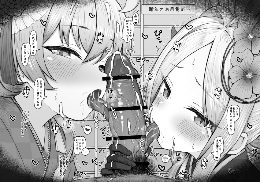 1boy 2girls assertive_female bar_censor blue_archive blush censored commentary_request cum cum_in_mouth erection fellatio ffm_threesome flower gloves greyscale group_sex hair_between_eyes hair_flower hair_ornament happy_sex heart hetero highres hina_(blue_archive) horns hoshino_(blue_archive) japanese_clothes kanbe_nagi kimono licking licking_penis looking_at_viewer monochrome multiple_girls open_mouth oral paid_reward_available penis penis_grab pov pubic_hair saliva sweat threesome tongue tongue_out translation_request veins veiny_penis