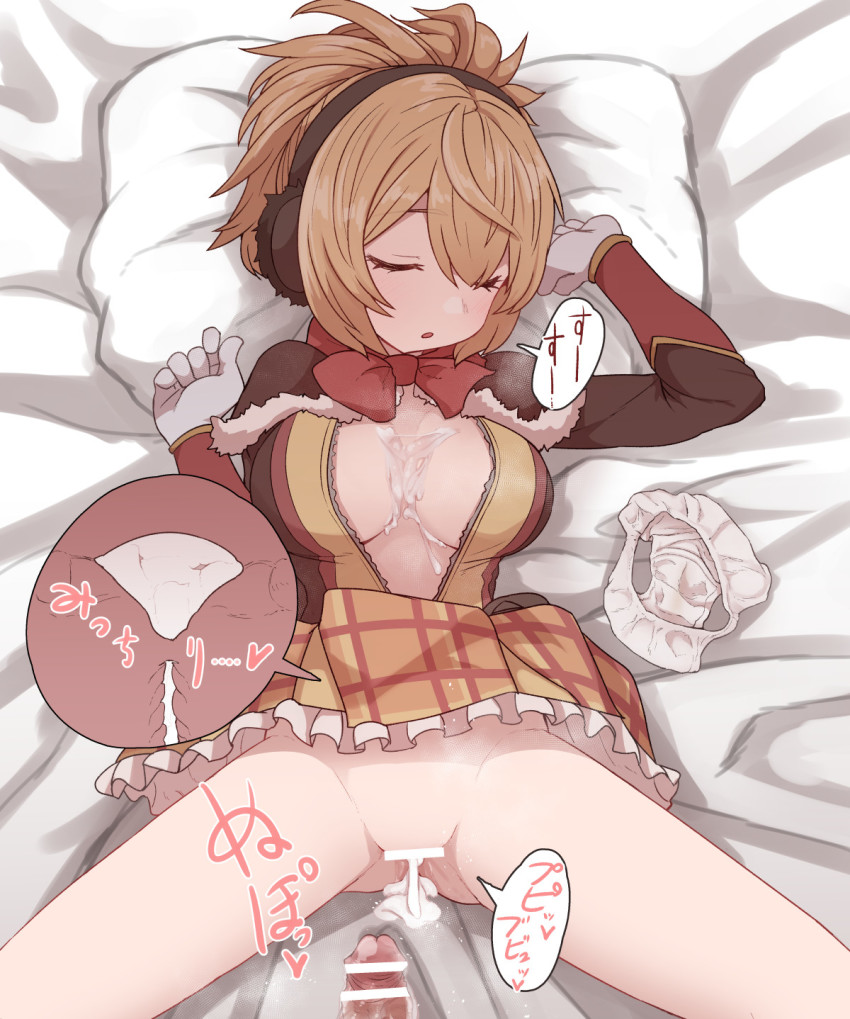 1girl after_paizuri animal_ears bad_id bad_pixiv_id bar_censor blonde_hair bow bowtie breasts breasts_apart brown_hairband censored clothes_lift cross-section cum cum_in_pussy cum_on_body cum_on_breasts cum_on_upper_body cumdrip ejaculation fake_animal_ears gloves grey_gloves hairband hands_up hetero highres internal_cumshot large_breasts lying medium_hair megido72 on_back on_bed orange_skirt panties unworn_panties parted_lips penis pillow red_bow red_neckwear shax_(megido72) skirt skirt_lift sleep_molestation sleeping sumiyao_(amam) underwear uterus white_panties