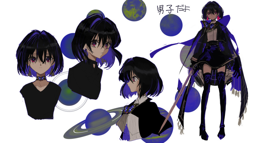 1girl black_choker black_cpae black_hair black_skirt blouse bob_cut boots choker closed_mouth colored_inner_hair earrings high-waist_skirt highres holding holding_sword holding_weapon jewelry looking_at_viewer medium_hair moon multicolored_hair multiple_views narue original purple_eyes red_eyes saturn shirt skirt standing sword thigh_boots thighhighs weapon white_shirt zettai_ryouiki