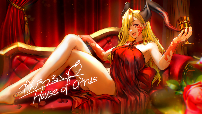 1girl asymmetrical_bangs bare_shoulders barefoot blonde_hair breasts chalice couch cup dress facial_mark fate/grand_order fate_(series) hair_over_one_eye highres horns kankitsurui_(house_of_citrus) large_breasts long_hair looking_at_viewer nero_claudius_(fate) nero_claudius_(fate)_(all) open_mouth pointy_ears queen_draco_(fate) queen_draco_(first_ascension)_(fate) queen_draco_(third_ascension)_(fate) red_dress red_eyes smile solo