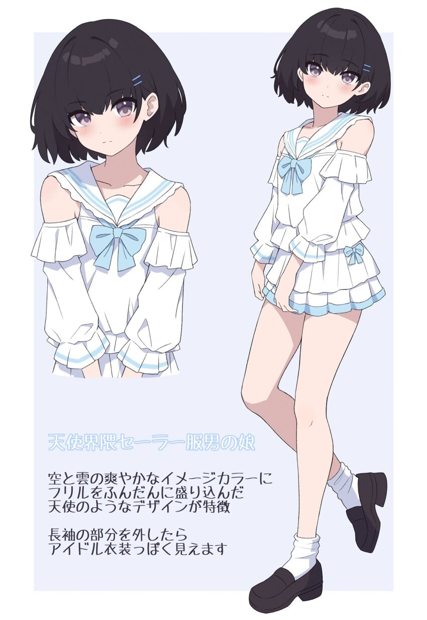 1boy bare_shoulders black_footwear black_hair blue_bow blush bow closed_mouth collarbone commentary_request crossdressing detached_sleeves frills full_body hair_ornament hairclip highres kisaragi_yura_(zeatto) looking_at_viewer male_focus miniskirt original purple_eyes sailor_collar shirt shoes short_hair skirt sleeveless sleeveless_shirt socks tenshi_kaiwai translated trap white_sailor_collar white_shirt white_skirt white_socks zeatto