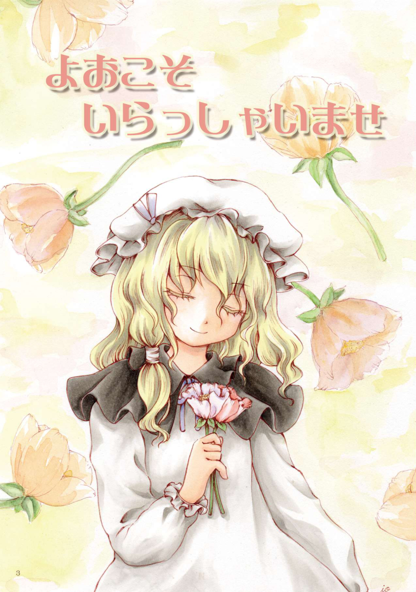 1girl 20000-hit_girl_(touhou) black_capelet blonde_hair capelet closed_eyes closed_mouth dress eyelashes flat_chest flower frilled_sleeves frills grey_ribbon hat highres holding holding_flower io_(maryann_blue) long_sleeves looking_at_viewer medium_hair mob_cap neck_ribbon pink_flower portrait_of_exotic_girls ribbon solo touhou translated upper_body white_dress white_hat