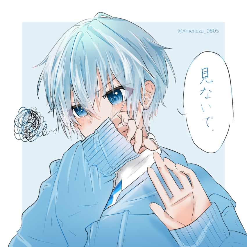 1boy amenezu blue_background blue_eyes blue_hair blue_hoodie blue_necktie blue_theme blush border collared_shirt colon_(stpri) highres hood hoodie long_sleeves looking_at_viewer male_focus necktie scribble shirt short_hair solo strawberry_prince translation_request twitter_username white_border white_shirt