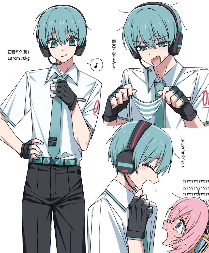 1boy 1girl absurdres belt black_gloves black_pants blue_belt blue_eyes blue_hair blue_necktie blush channel_(caststation) collared_shirt commentary_request fingerless_gloves full-face_blush genderswap genderswap_(ftm) gloves hatsune_miku hatsune_mikuo headphones headset highres holding holding_panties holding_underwear holding_unworn_clothes megurine_luka multiple_views necktie open_mouth panties pants pink_hair shirt simple_background smile striped_clothes striped_panties sweat translation_request underwear unworn_panties vocaloid white_background white_shirt