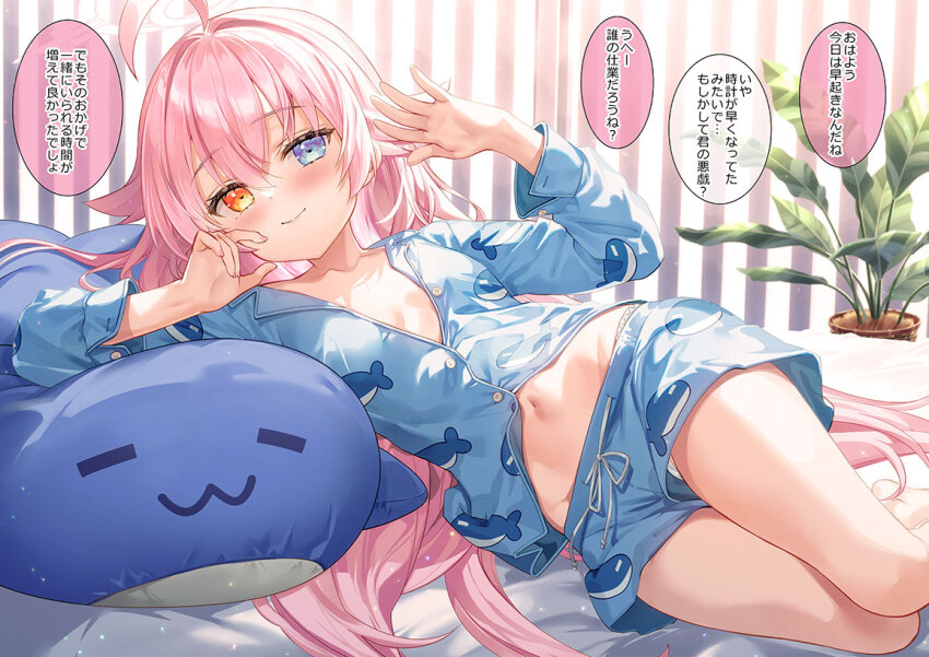 1girl ahoge bed_sheet blue_archive blue_eyes blue_shirt blue_shorts blush breasts brown_eyes closed_mouth collared_shirt dress_shirt fujima_takuya groin hair_between_eyes hair_flaps halo heterochromia hoshino_(blue_archive) long_hair long_sleeves looking_at_viewer lying navel on_side panties pink_hair plant potted_plant shirt short_shorts shorts small_breasts smile solo translation_request twitter_username underwear upshorts very_long_hair white_panties