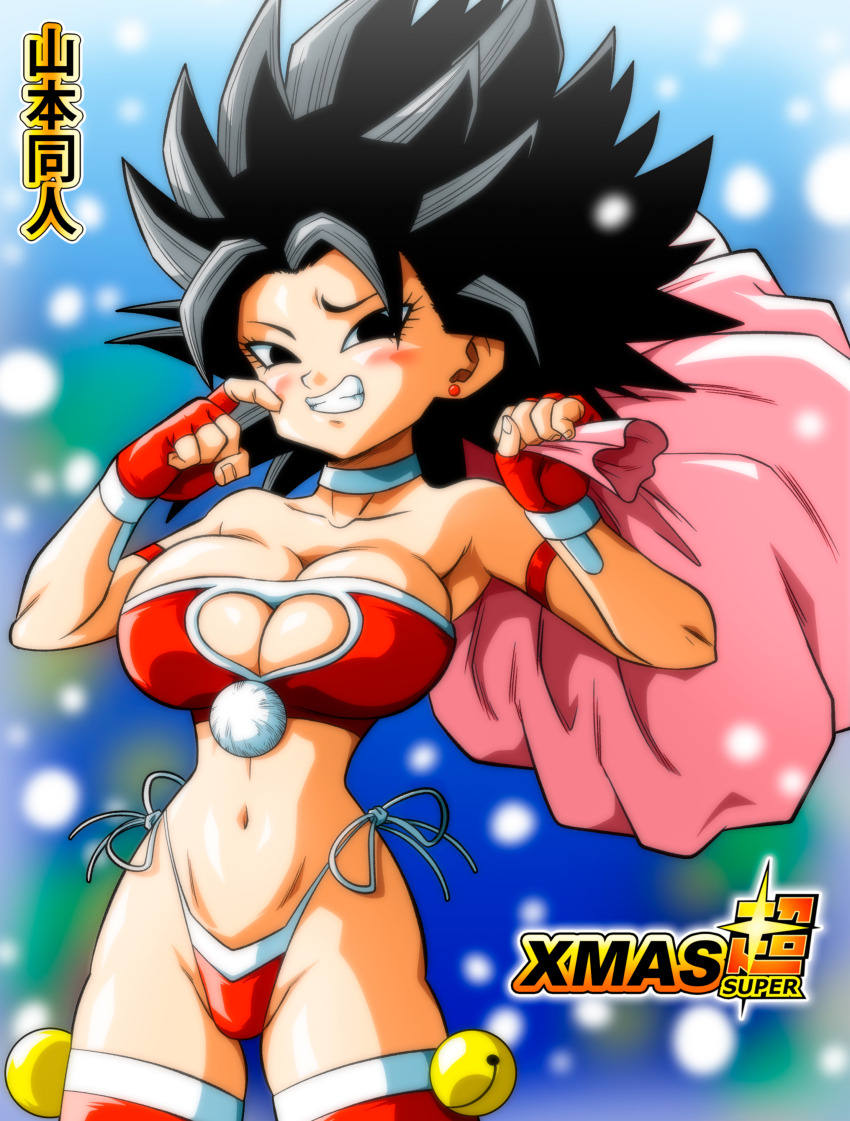 1girl black_hair blush breasts caulifla choker christmas cleavage cleavage_cutout clothing_cutout dragon_ball dragon_ball_super earrings female_focus fingerless_gloves gloves grin jewelry navel panties sack side-tie_panties smile spiked_hair underwear yamamoto_doujin