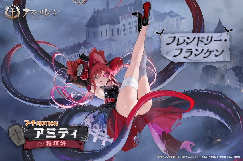 1girl :p amity_(azur_lane) armpits arms_behind_head ass azur_lane bandaged_leg bandages black_dress black_footwear blue_eyes bonnet breasts crossed_ankles dress gothic_lolita halloween_costume high_heels highres legs_up logo lolita_fashion long_hair looking_at_viewer official_alternate_costume official_art red_bonnet red_hair short_dress sideboob small_breasts solo tongue tongue_out