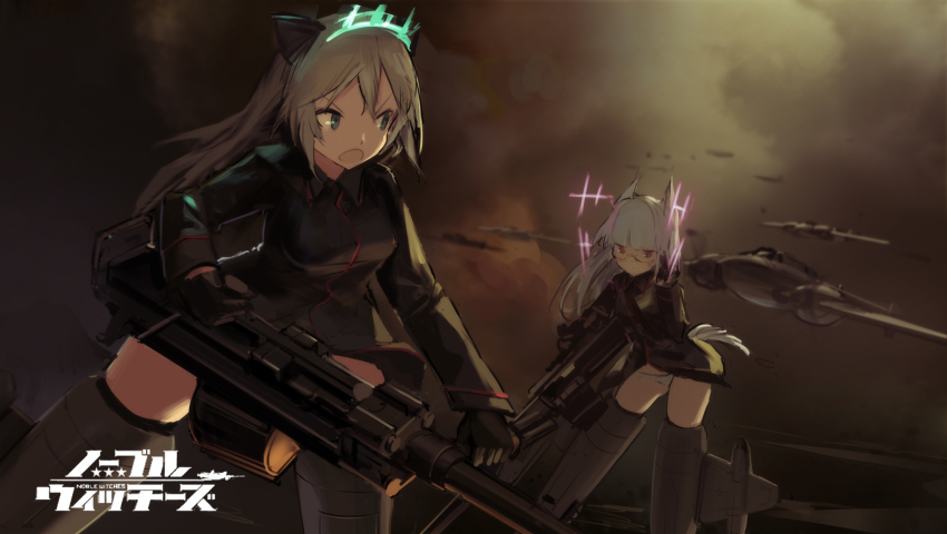 2girls aircraft airplane animal_ears bad_id bad_pixiv_id bf_110 blonde_hair cloud cloudy_sky copyright_name dark flying glasses gloves green_eyes gun head_wings heidimarie_w._schnaufer heinrike_prinzessin_zu_sayn-wittgenstein highres hirschgeweih_antennas long_hair looking_back multiple_girls no_pants noble_witches open_mouth red_eyes renatus.z silver_hair sky strike_witches striker_unit tail uniform weapon wings world_witches_series