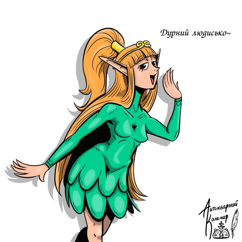 1girl :&gt; :d antykvarnyy_kalamar borrowed_character dress elf elf_(merrivius) feet_out_of_frame green_dress high_ponytail highres long_hair looking_at_viewer merrivius open_mouth orange_hair original pointy_ears racism red_hair smile tiara ukrainian_text very_long_hair