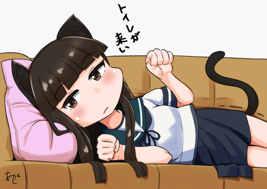 1girl akashieru animal_ears black_hair blue_neckerchief blue_sailor_collar blue_skirt brown_eyes cat_ears cat_tail commentary_request couch cowboy_shot hatsuyuki_(kancolle) kantai_collection long_hair lying neckerchief on_side paw_pose pillow pleated_skirt sailor_collar sailor_shirt school_uniform serafuku shirt short_sleeves skirt solo tail translation_request twintails white_shirt