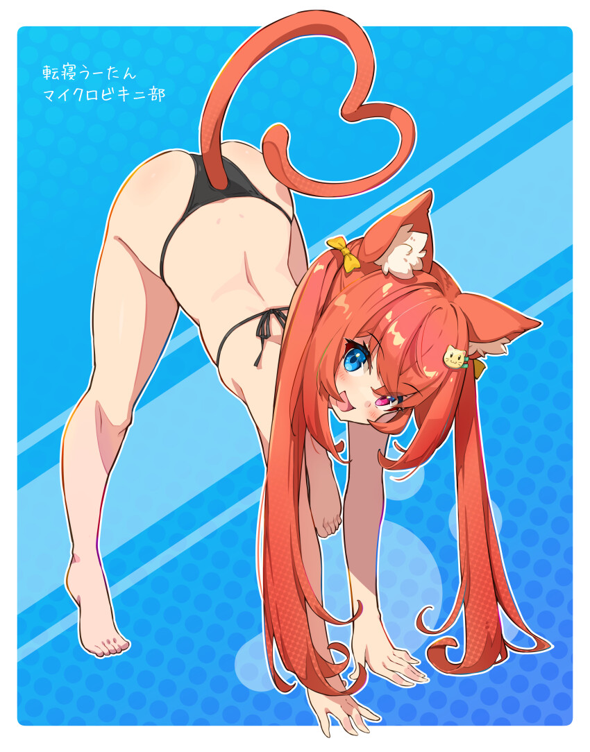 1girl absurdres animal_ear_fluff animal_ears ass barefoot bikini black_bikini blue_background blue_eyes blush breasts cat_ears cat_girl cat_stretch cat_tail character_request clothing_cutout eyebrows_hidden_by_hair full_body hair_between_eyes heart heart_tail heterochromia highres long_hair looking_at_viewer mefuchan micro_bikini open_mouth orange_hair original pink_eyes simple_background small_breasts smile solo stretching swimsuit tail tail_through_clothes tiptoes toes twintails very_long_hair virtual_youtuber