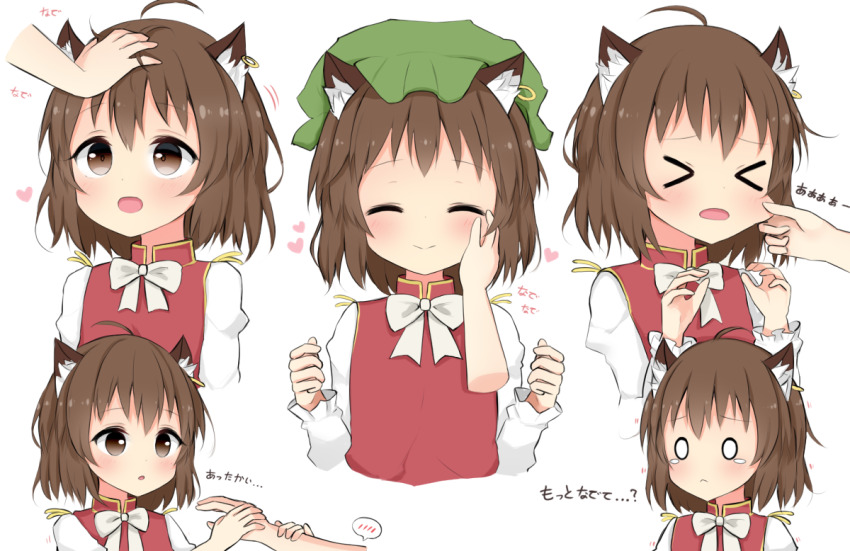 &gt;_&lt; 1girl 1other :d ^_^ ahoge animal_ears bad_id bad_pixiv_id blush bow bowtie brown_eyes brown_hair cat_ears cat_tail cheek_pinching chen closed_eyes cropped_torso d: dress dx earrings gold_trim hat headpat heart jewelry mob_cap multiple_views nekomata open_mouth pinching poco_(zdrq3) red_dress simple_background single_earring smile tail touhou unworn_hat unworn_headwear upper_body white_background white_neckwear