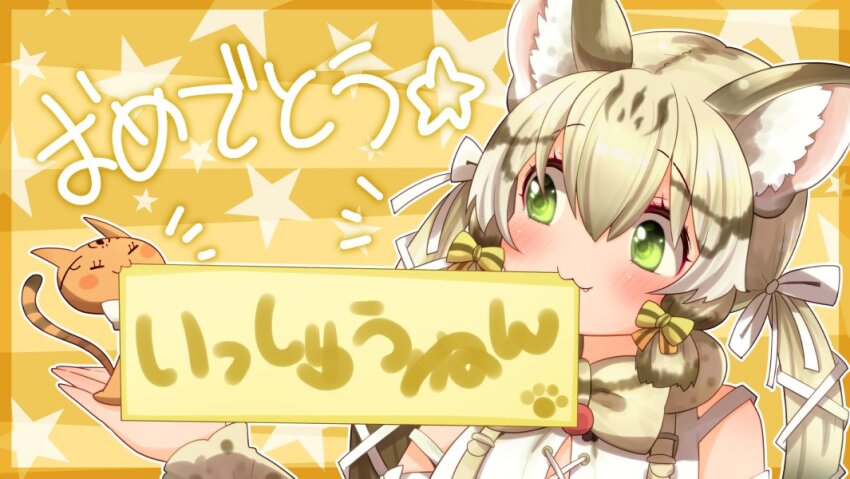 1girl animal_ears bow bowtie cat cat_ears cat_girl cat_tail coroha extra_ears geoffroy&#039;s_cat_(kemono_friends) green_eyes grey_hair kemono_friends kemono_friends_v_project long_hair microphone ribbon shirt simple_background suspenders tail translation_request twintails virtual_youtuber yellow_background