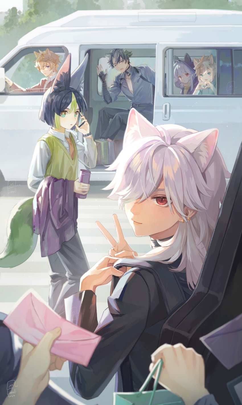 6+boys absurdres alternate_costume alternate_universe animal_ears backpack bag contemporary cyno_(genshin_impact) day extra_ears genshin_impact gorou_(genshin_impact) heart heart_hands highres holding_strap instrument_case jacket kemonomimi_mode limoli_lian male_focus motor_vehicle multiple_boys no_lineart outdoors perspective pov razor_(genshin_impact) signature tail tartaglia_(genshin_impact) tighnari_(genshin_impact) v van vest waving wriothesley_(genshin_impact)