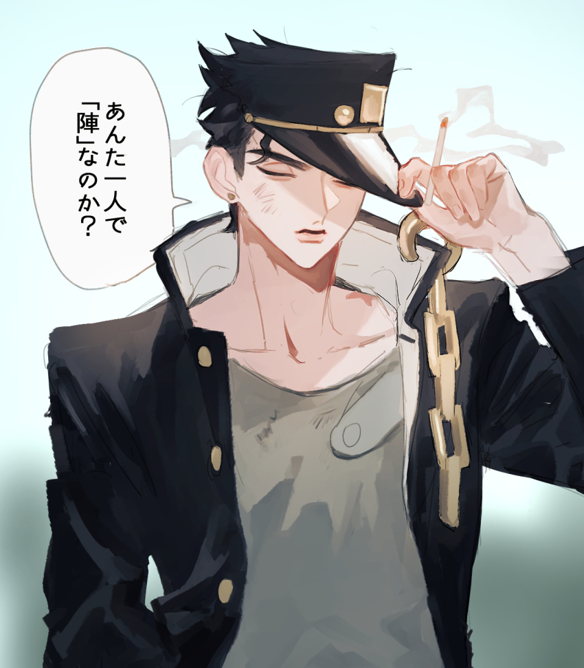 1boy adjusting_clothes adjusting_headwear arm_up black_coat black_hair black_hat bruise bruise_on_face buttons cigarette closed_eyes coat collarbone commentary_request crew_neck grey_shirt hat highres holding holding_cigarette injury jojo_no_kimyou_na_bouken kuujou_joutarou long_sleeves male_focus open_clothes open_coat parted_lips popped_collar shirt short_hair smoke smoke_trail solo speech_bubble tem_1231 translation_request upper_body