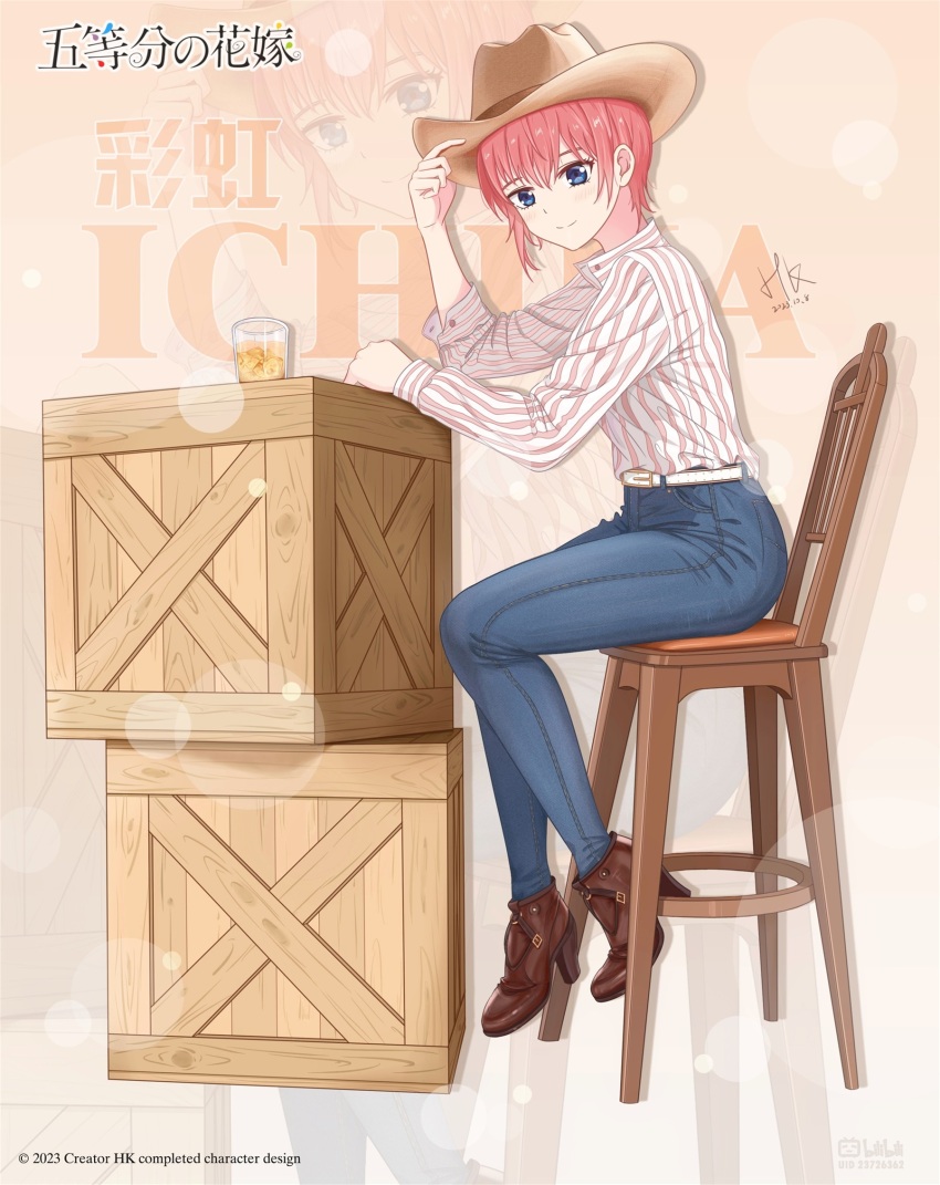 1girl alcohol ankle_boots asuka_hk asymmetrical_bangs blue_eyes boots cowboy_hat cowboy_western cowgirl_(western) denim go-toubun_no_hanayome hand_on_own_hat hat hat_tip highres jeans long_sleeves looking_at_viewer nakano_ichika original pants pink_hair shirt short_hair sitting skinny_jeans striped_clothes striped_shirt tight_clothes tight_pants whiskey wooden_box wooden_chair