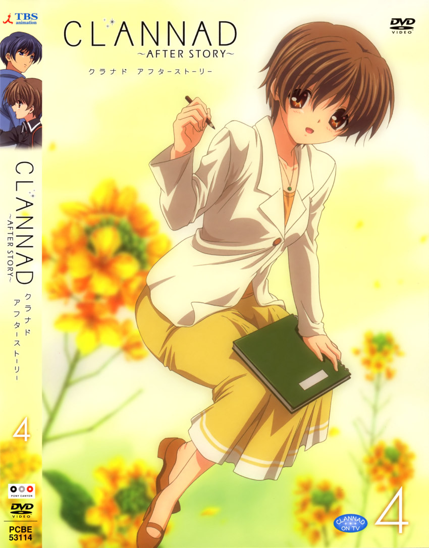 00s absurdres clannad cover dvd_cover highres ibuki_kouko scan solo