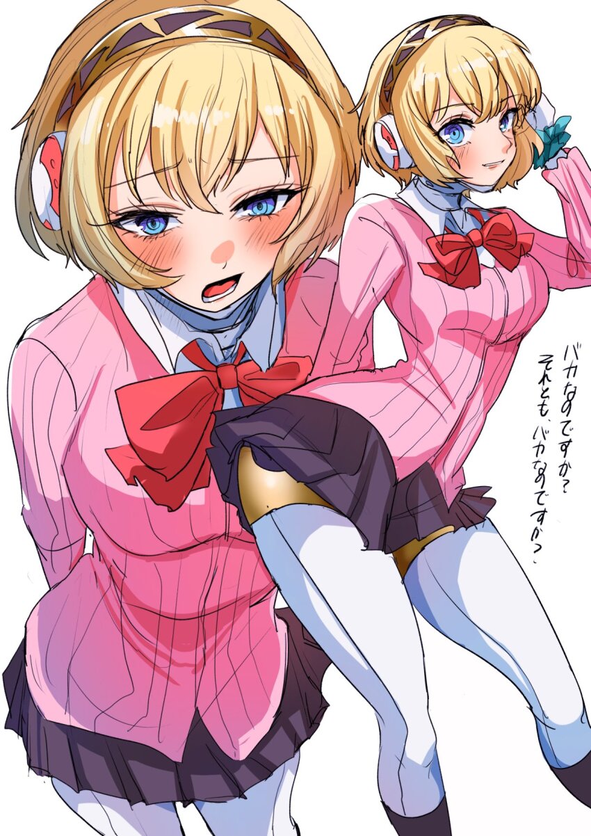 1girl aegis_(persona) android arms_behind_back black_skirt blonde_hair blue_eyes blue_pupils blush bow bowtie breasts cosplay furrowed_brow highres medium_breasts multiple_views open_mouth persona persona_3 pink_sweater pleated_skirt red_bow red_bowtie simple_background skirt smile standing sweater takeba_yukari takeba_yukari_(cosplay) translation_request white_background yuyuy_00