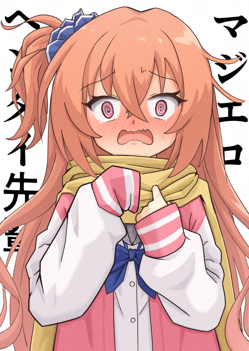 1girl @_@ blue_bow blue_scrunchie blush bow commentary_request constricted_pupils crossed_bangs embarrassed full-face_blush hair_between_eyes hair_ornament hair_scrunchie hands_up highres inaba_meguru jacket kasago_(wnfj2383) letterman_jacket long_hair long_sleeves looking_at_viewer one_side_up open_clothes open_jacket open_mouth orange_hair paid_reward_available red_eyes sanoba_witch scarf school_uniform scrunchie shirt simple_background sleeves_past_wrists solo straight-on sweatdrop tsurime upper_body v-shaped_eyebrows very_long_hair wavy_mouth white_background white_shirt yellow_scarf