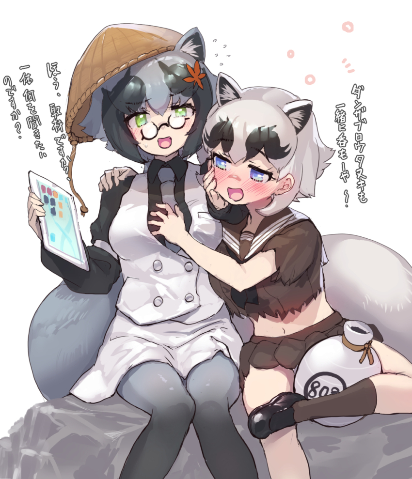 2girls animal_ears black_footwear black_hair black_neckerchief black_shirt blue_eyes blush brown_shirt brown_skirt brown_socks collared_shirt crooked_eyewear danzaburou-danuki_(kemono_friends) drunk extra_ears flower gradient_legwear green_eyes grey_hair grey_necktie grey_pantyhose groping hair_between_eyes hair_flower hair_ornament hat height_difference highres inugami_gyoubu_(kemono_friends) jug_(bottle) kemono_friends loafers midriff multicolored_hair multiple_girls navel neckerchief necktie open_mouth pantyhose pleated_skirt puffy_sleeves raccoon_ears raccoon_girl raccoon_tail rice_hat sailor_collar school_uniform serafuku shirt shoes short_hair sidelocks sitting skirt socks squeans tablet_pc tadano_magu tail torn_clothes torn_shirt translation_request two-tone_hair vest white_skirt white_vest