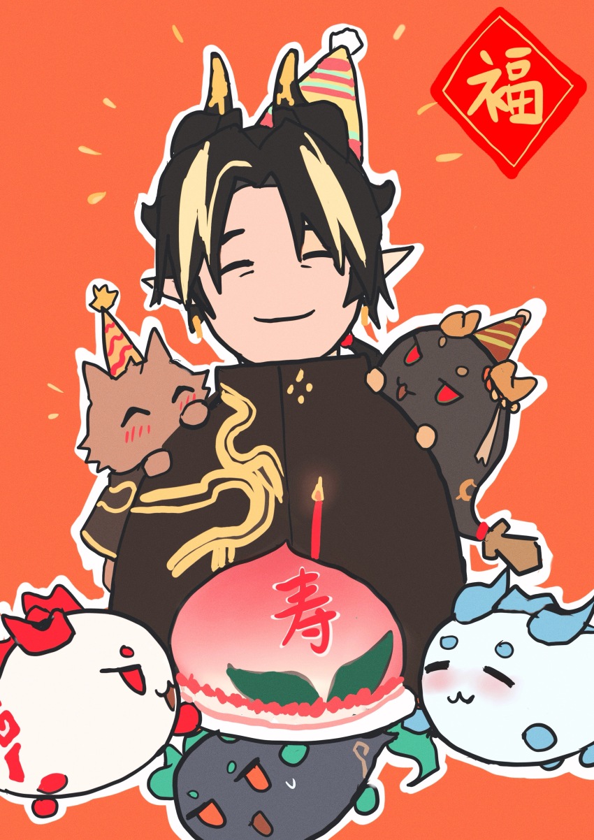 1boy absurdres animalization arknights birthday_cake blonde_hair brown_coat brown_hair cake chinese_commentary chinese_text chongyue_(arknights) choshanland_plushy_(arknights) closed_eyes closed_mouth coat commentary_request cropped_torso dragon_boy dragon_bubble_(arknights) dragon_horns dusk_(arknights) facing_viewer food hat highres horns ling_(arknights) long_hair low_ponytail male_focus multicolored_hair nian_(arknights) orange_background party_hat pointy_ears shonoman smile solo streaked_hair translation_request upper_body