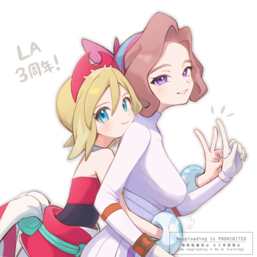 2girls blonde_hair blue_eyes breasts brown_hair closed_mouth creatures_(company) eyelashes from_side game_freak green_bag grin hair_between_eyes hairband highres hug hug_from_behind index_finger_raised irida_(pokemon) looking_at_viewer looking_to_the_side multiple_girls nintendo noi_(noi_pk27) palina_(pokemon) pokemon pokemon_legends:_arceus purple_eyes sash shirt short_hair smile teeth translation_request v waist_cape watermark white_background white_shirt