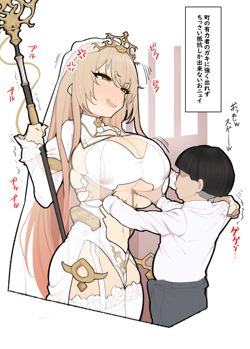 1boy 1girl age_difference angry black_hair blonde_hair blush breasts bulge clothes erection erection_under_clothes grabbing_another&#039;s_breast groping huge_breasts japanese_text long_hair nijisanji nui_sociere orange_eyes penis short_hair size_difference smile speech_bubble virtual_youtuber