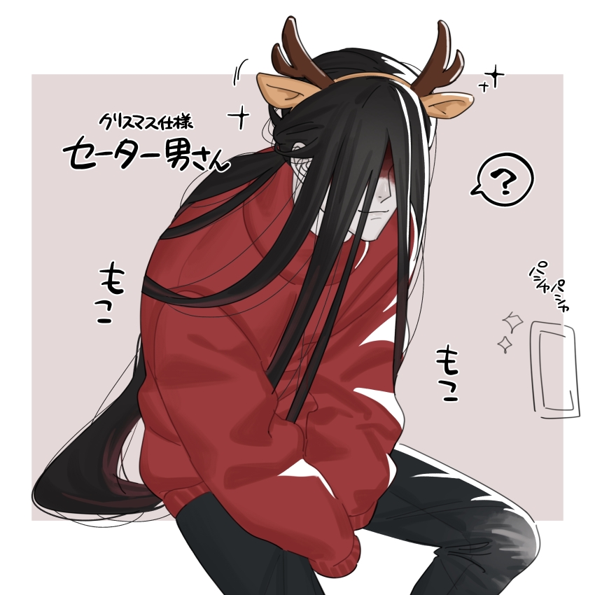 1boy absurdres animal_ears antlers black_hair blood blood_on_face christmas deer_ears fake_animal_ears highres homicipher horns long_hair male_focus mr._crawling pink_background red_sweater reindeer_antlers simple_background sitting solo sweater translation_request very_long_hair yano_(user_pskz3722)