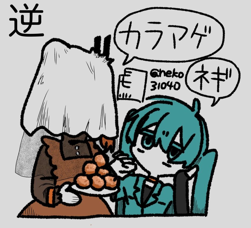 2girls a.i._voice adachi_rei alternate_costume apron bitter_choco_decoration_(vocaloid) black_shirt blue_eyes blue_hair blue_jumpsuit brown_shirt chibi chicken_(food) commentary_request covered_face cropped_torso food fried_chicken grey_background hand_on_own_cheek hand_on_own_face hand_up hatsune_miku head_rest highres holding holding_tray jitome jumpsuit layered_sleeves long_hair long_sleeves multiple_girls no_mouth orange_apron orange_hair radio_antenna shirt short_over_long_sleeves short_sleeves simple_background speech_bubble translated tray twintails uroguchi_(neko31040) utau veil vocaloid