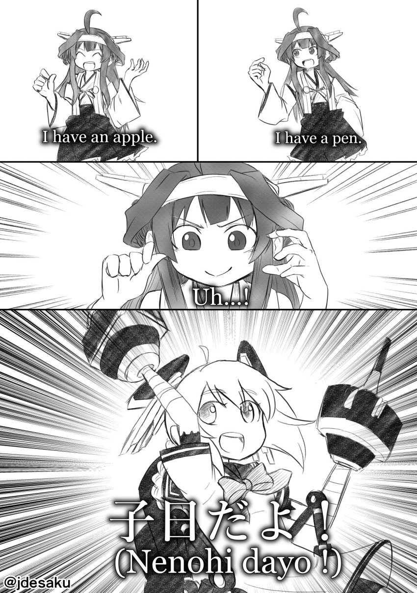 10s 2girls ahoge arm_cannon bow braid comic desaku english_text female_focus greyscale headband highres kantai_collection kongou_(kancolle) long_hair monochrome multiple_girls nenohi_(kancolle) nontraditional_miko pen-pineapple-apple-pen weapon white_background