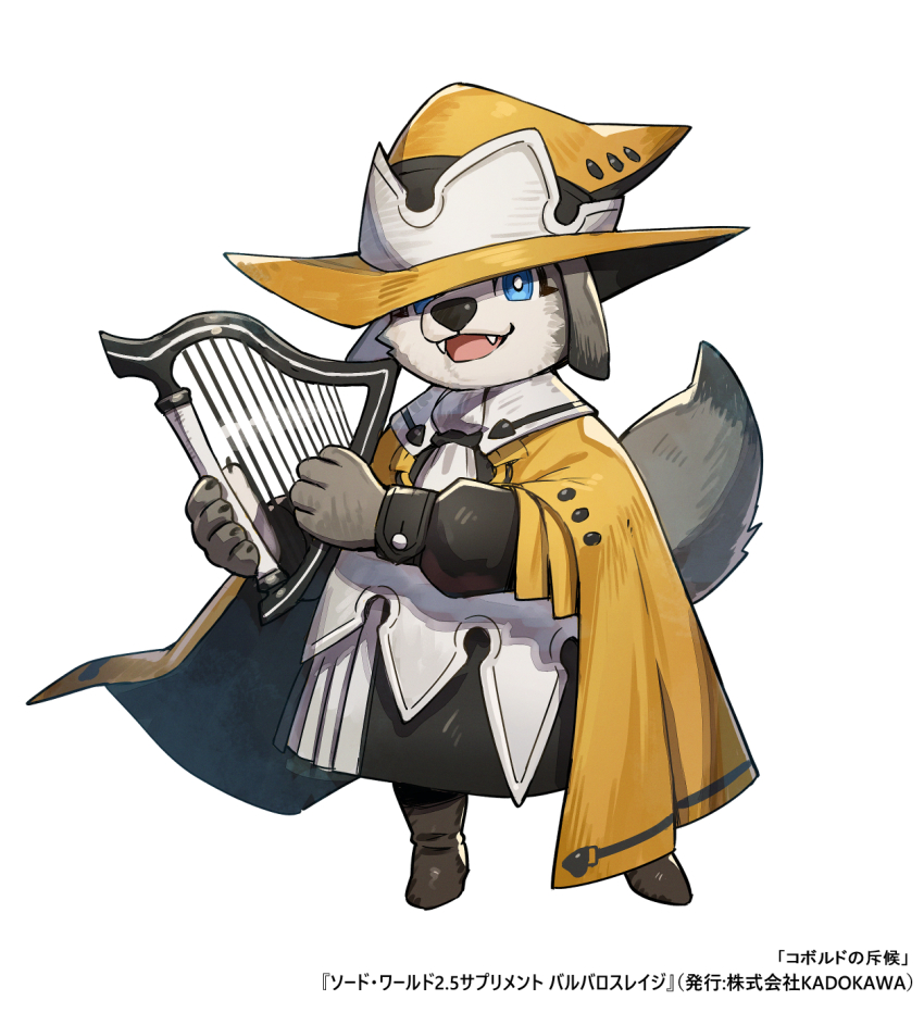 1other ambiguous_gender animal_ears blue_eyes body_fur cloak fangs fantasy full_body furry harp hat highres holding_harp instrument kuroi_susumu looking_at_viewer official_art solo standing sword_world_2.5 tachi-e tail white_background