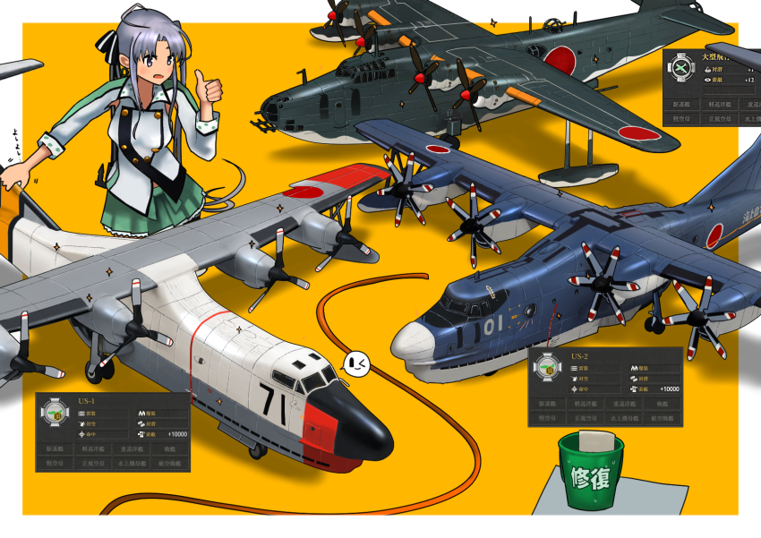 1girl ahoge aircraft airplane akitsushima_(kancolle) armpit_cutout clothing_cutout flying_boat frilled_skirt frills green_skirt grey_hair h8k highres japan_maritime_self-defense_force japan_self-defense_force kantai_collection long_hair military miniskirt nishikitaitei-chan purple_eyes seaplane shin_meiwa_us-1 shinmaywa_us-2 side_ponytail skirt thumbs_up timmyyen very_long_hair