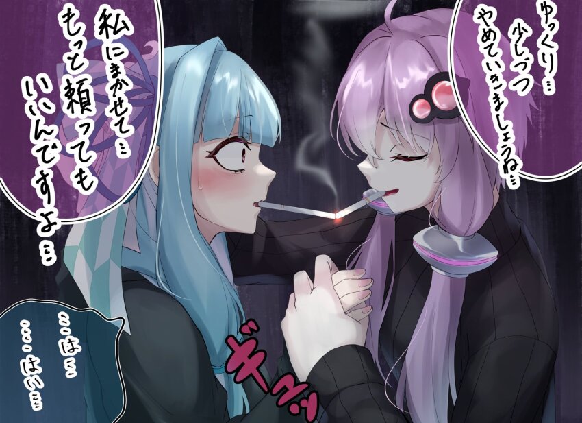 2girls black_background black_hoodie black_sweater blue_hair blue_ribbon blunt_bangs blush c.parfait cigarette cigarette_kiss closed_eyes commentary from_side hair_intakes hair_ornament hair_ribbon hand_grab hand_on_another&#039;s_shoulder hand_up hood hood_down hoodie kotonoha_aoi light_purple_hair long_sleeves looking_at_another mouth_hold multiple_girls open_mouth profile raised_eyebrows ribbed_sweater ribbon short_hair_with_long_locks sidelocks smile smoke smoke_trail smoking sweatdrop sweater translated turtleneck turtleneck_sweater upper_body vocaloid voiceroid wide-eyed yuzuki_yukari