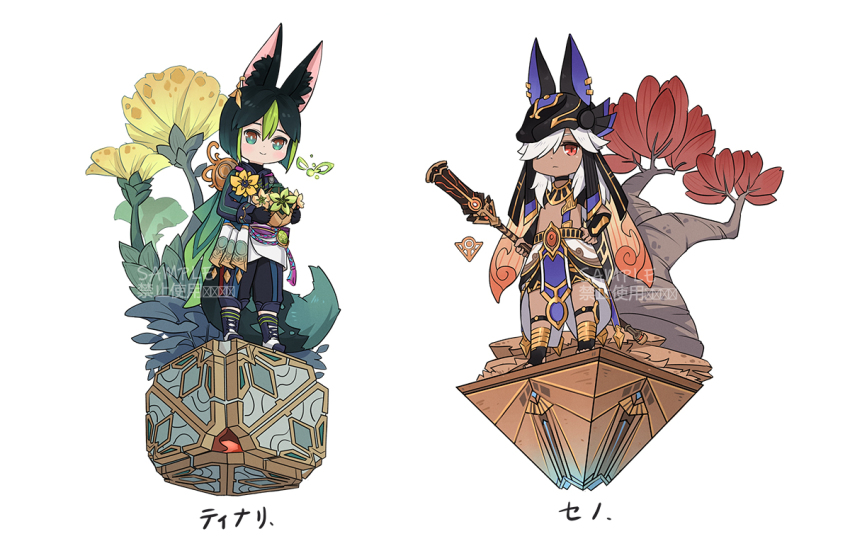 2boys ancient_egyptian_clothes animal_ear_fluff animal_ears black_choker black_hair character_name chibi choker closed_mouth cyno_(genshin_impact) dark-skinned_male dark_skin flower fox_boy fox_ears fox_tail full_body genshin_impact green_eyes green_hair hair_over_one_eye holding holding_polearm holding_weapon long_hair looking_at_viewer male_focus multiple_boys polearm red_eyes simple_background smile spear standing tail tighnari_(genshin_impact) tree tuanzimiao1 vision_(genshin_impact) watermark weapon white_background yellow_flower