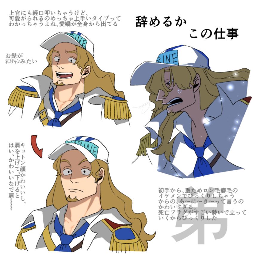 1boy black_eyes blue_neckerchief brown_hair closed_mouth facial_hair forehead highres long_hair looking_at_viewer male_focus marine_uniform_(one_piece) neckerchief one_piece one_piece_fan_letter parted_bangs short_hair sweatdrop tinetittaa0415 translation_request wavy_hair younger_marine_brother