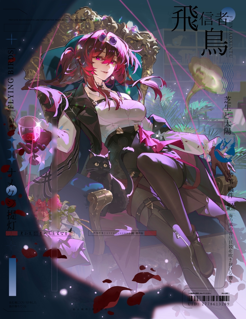 1girl absurdres black_jacket breasts cat chest_harness cup eyewear_on_head gloves hair_between_eyes harness high-waist_shorts highres holding holding_cup honkai:_star_rail honkai_(series) huahua_deluwei jacket kafka_(honkai:_star_rail) large_breasts long_hair long_sleeves looking_at_viewer multiple_girls pantyhose purple_eyes purple_gloves purple_hair purple_pantyhose round_eyewear shirt shorts sitting smile solo sunglasses white_shirt