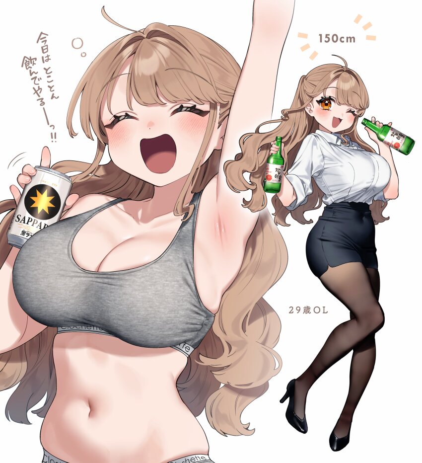 1girl :d ;d ^_^ absurdres arm_up armpits black_footwear bottle bra breasts brown_hair brown_pantyhose can closed_eyes collarbone commentary_request drunk full_body grey_bra highres holding holding_bottle holding_can kodama&#039;s_elder_sister_(sakura_yuki) large_breasts long_hair multiple_views navel one_eye_closed open_mouth original pantyhose sakura_yuki_(clochette) shirt shoes simple_background smile stomach translation_request underwear white_background white_shirt