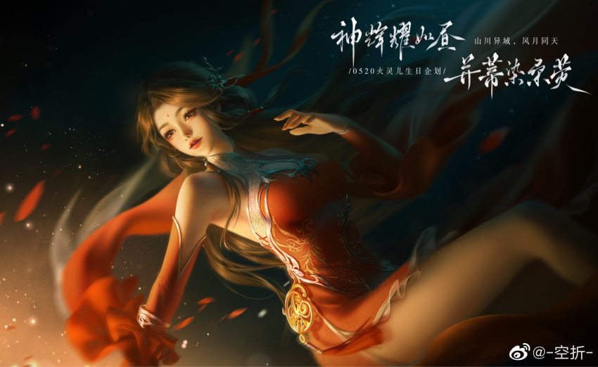 1girl breasts brown_hair chest_cutout dark detached_sleeves dress embers facial_mark falling floating_hair forehead_mark hair_rings highres huo_linger_(wanmei_shijie) kong_zhezhezhezhe large_breasts leg_up parted_lips realistic red_dress solo teeth upper_body wanmei_shijie