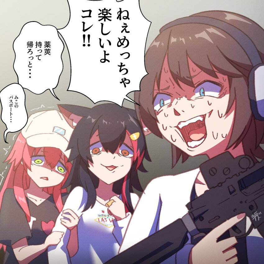 3girls a.f.o alternate_costume animal_ears aqua_eyes assault_rifle baseball_cap black_hair black_shirt bullet collarbone empty_eyes green_eyes gun hat headphones highres holding holding_another&#039;s_arm holding_bullet holding_gun holding_weapon hololive long_hair long_sleeves multicolored_hair multiple_girls ookami_mio oozora_subaru open_mouth pink_hair red_hair rifle sakura_miko scared serious shaded_face shaking shirt short_sleeves shouting speech_bubble streaked_hair sweat sweatdrop teeth trigger_discipline uvula virtual_youtuber weapon white_shirt wide-eyed wolf_ears wolf_girl yellow_eyes