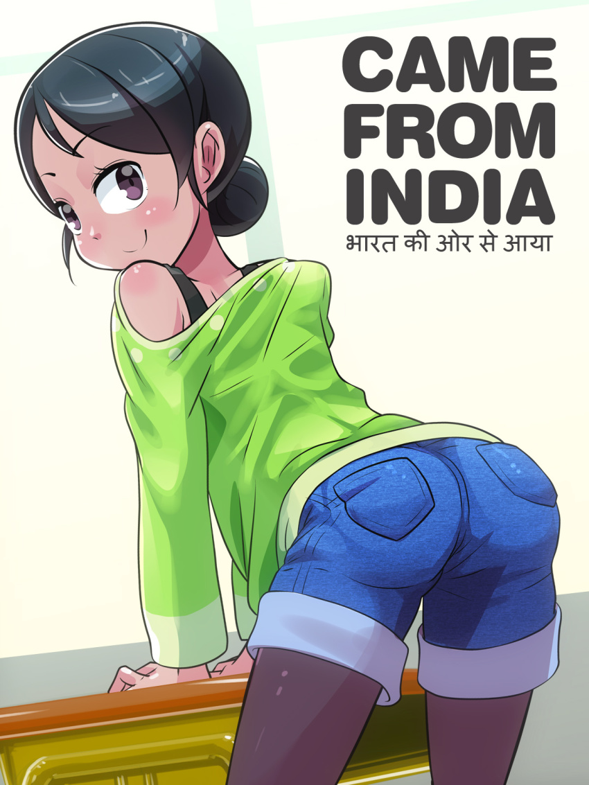 1girl arm_support ass bent_over black_hair black_pantyhose blush brown_eyes dark-skinned_female dark_skin deepa_mitra denim denim_shorts desk english_text female_focus from_behind green_shirt hair_bun highres indian looking_at_viewer looking_back new_horizon off-shoulder_shirt off_shoulder osamu_yagi pantyhose pantyhose_under_shorts shirt shorts single_hair_bun smile solo tank_top