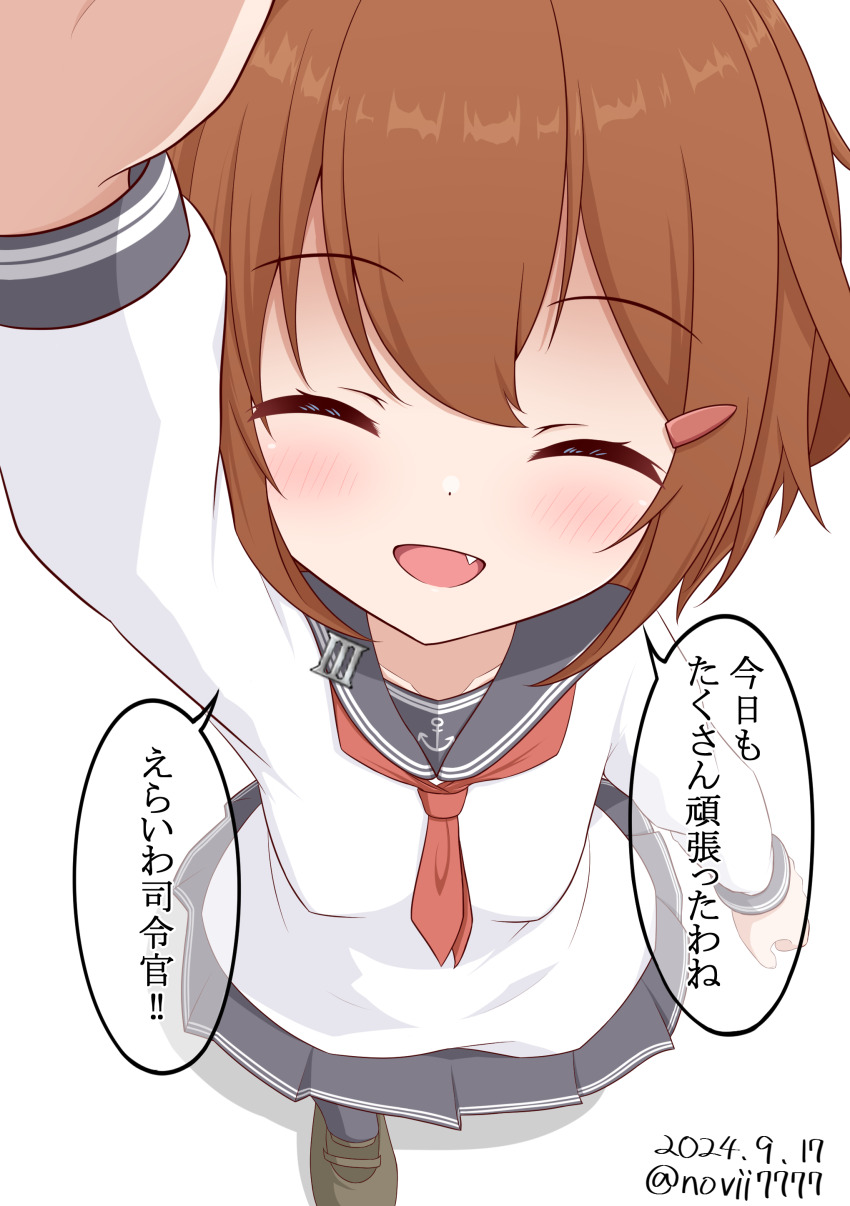 1girl absurdres anchor_symbol brown_hair closed_eyes fang hair_ornament hairclip headpat highres ikazuchi_(kancolle) kantai_collection long_sleeves military_uniform naval_uniform neckerchief no._vii pleated_skirt pov red_neckerchief school_uniform serafuku short_hair simple_background skirt translated