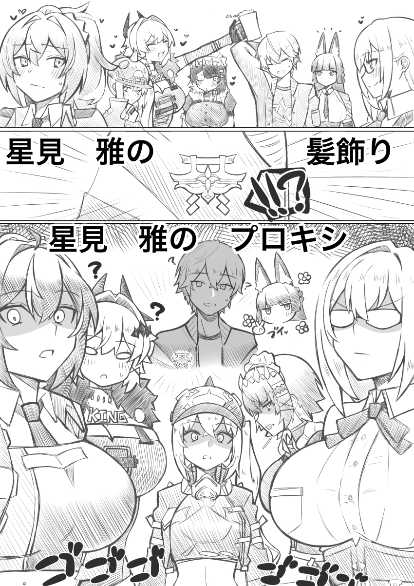 1boy 4uu_(radicalmp_head) 6+girls ? absurdres animal_ears breasts caesar_king_(zenless_zone_zero) ellen_joe fox_ears fox_girl glasses heart highres hoshimi_miyabi luciana_de_montefio multiple_girls translation_request tsukishiro_yanagi upper_body wise_(zenless_zone_zero) zenless_zone_zero zhu_yuan