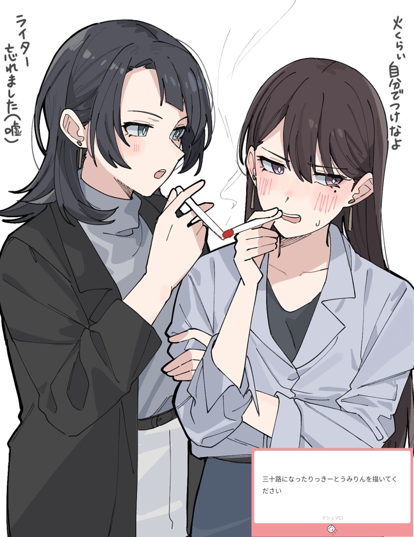 2girls aged_up bang_dream! bang_dream!_it&#039;s_mygo!!!!! belt black_belt black_hair black_jacket black_shirt blue_eyes blue_skirt blush brown_hair cigarette collared_shirt commentary_request earrings grey_shirt grey_sweater highres holding holding_cigarette jacket jewelry long_hair marshmallow_(site) medium_hair multicolored_hair multiple_girls nanami_(nunnun_0410) open_clothes open_jacket open_mouth purple_eyes request_inset roots_(hair) shiina_taki shirt simple_background skirt sleeves_past_elbows smoke smoking sweater teeth translation_request undershirt upper_teeth_only white_background white_skirt yahata_umiri yuri