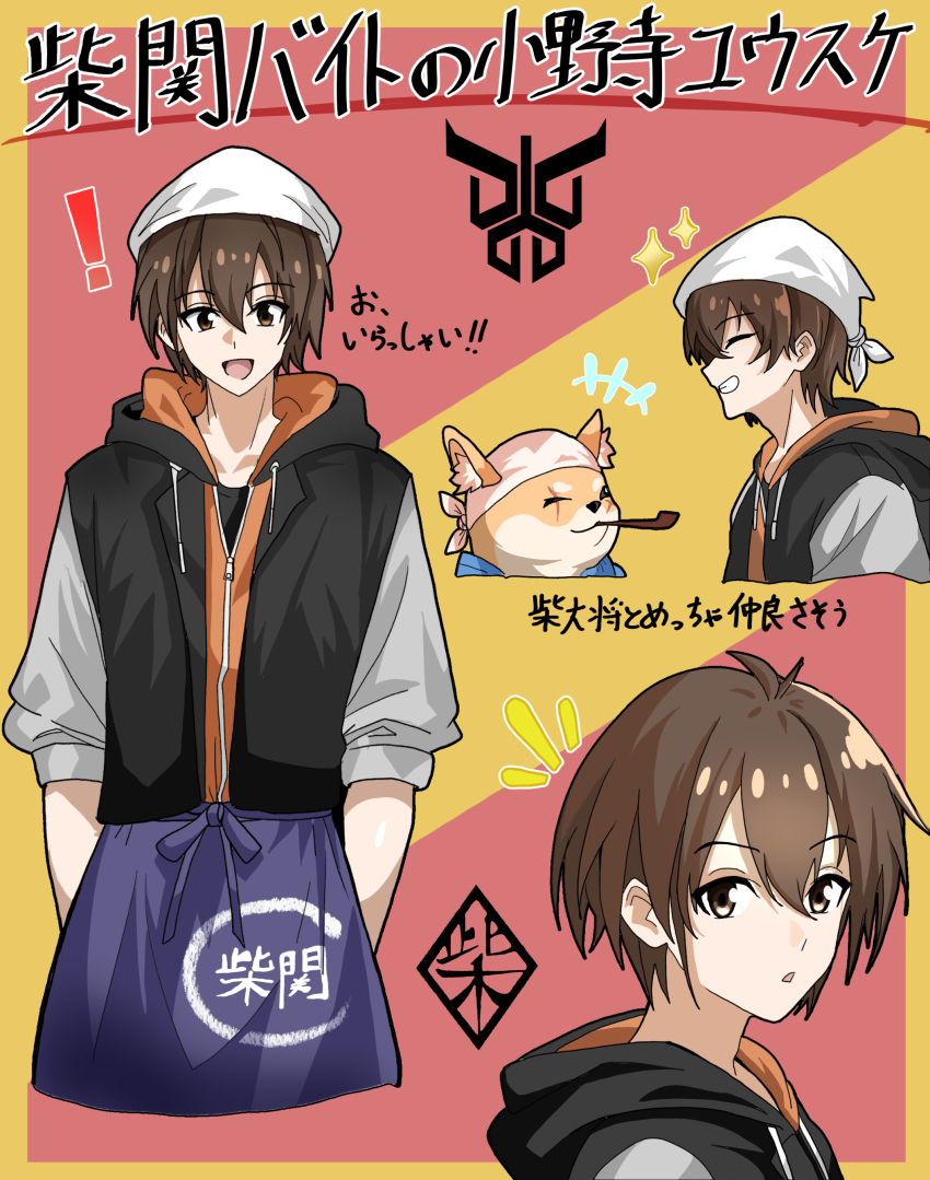 2boys ^^^ absurdres alternate_costume bandana blue_archive brown_eyes brown_hair commentary crossover highres hood hoodie japanese_clothes kamen_rider kamen_rider_dcd looking_at_viewer master_shiba_(blue_archive) multiple_boys nogawa_serori notice_lines onodera_yuusuke pipe_in_mouth shiba_inu smoking_pipe star_(symbol) translation_request