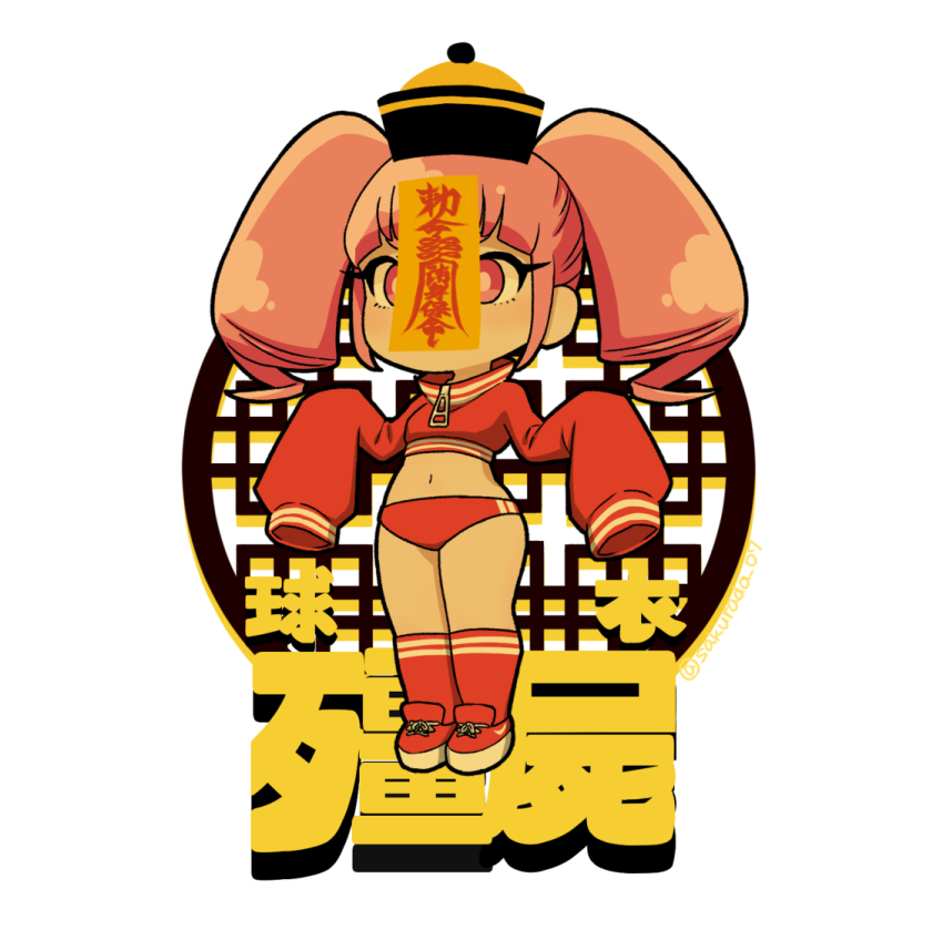 1girl blunt_bangs buruma cropped_jacket full_body hat jacket jiangshi midriff navel ofuda ofuda_on_head original pink_eyes pink_hair qingdai_guanmao red_buruma red_jacket red_socks sakuradamanga sleeves_past_wrists socks solo twintails twitter_username