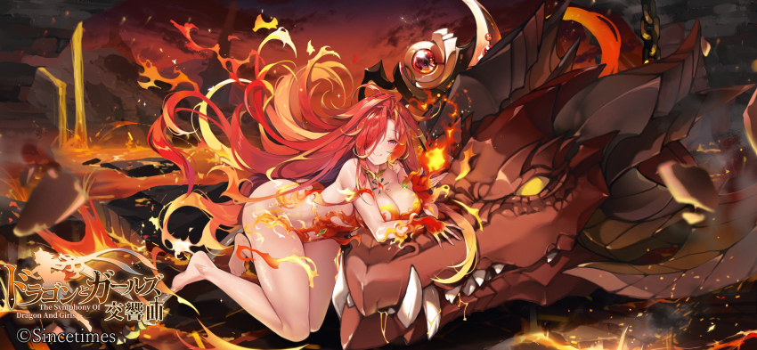 1girl ass bare_shoulders breasts cleavage dragon fire highres kanola_u large_breasts long_hair looking_at_viewer nude original red_eyes red_hair smile solo the_symphony_of_dragon_and_girls western_dragon